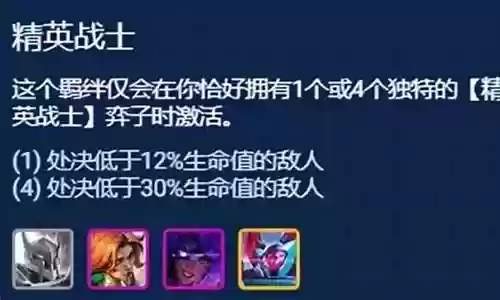 怪兽双人最强阵容搭配图片插图