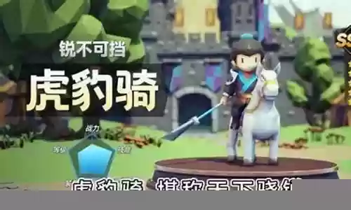 迷你军团后期最强阵容搭配