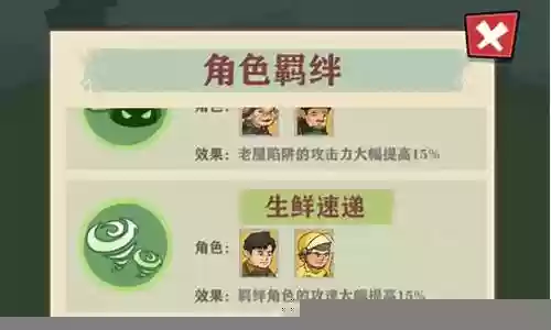 王小屋怎么搭配阵容最强