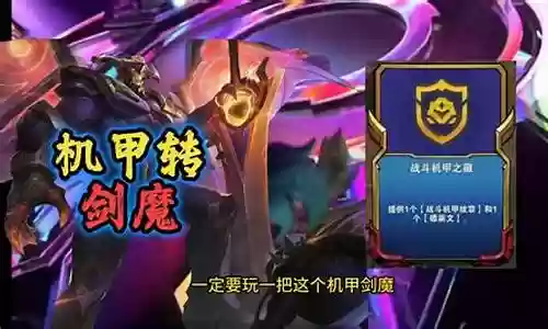 机甲弑神狼人阵容搭配