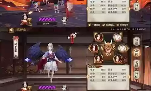 两神一帝阵容搭配