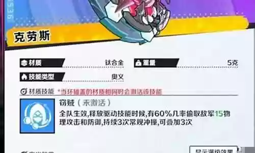 螺旋勇士最新阵容搭配图解