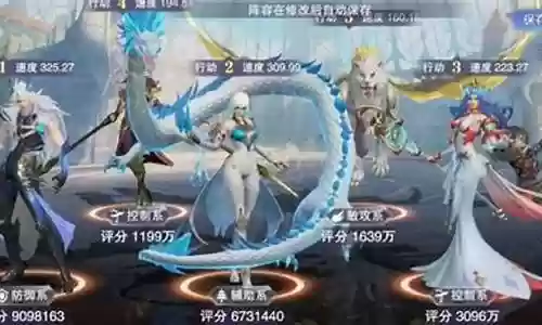 闪耀白虎搭配什么阵容