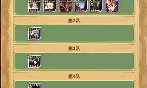 幽暗蜘蛛阵容怎么搭配最好