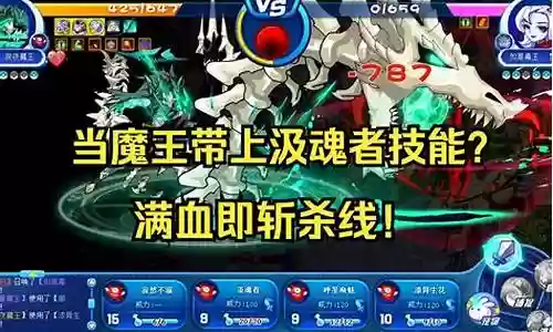 洛克王国最新强化阵容搭配