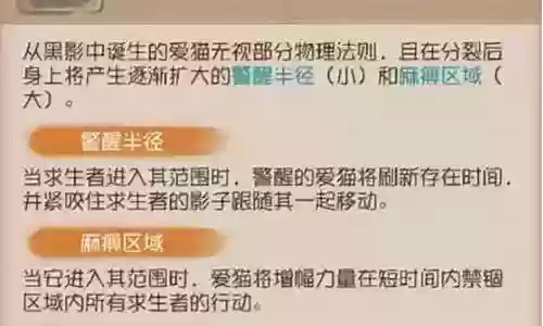 暴走师徒最强阵容搭配图表插图