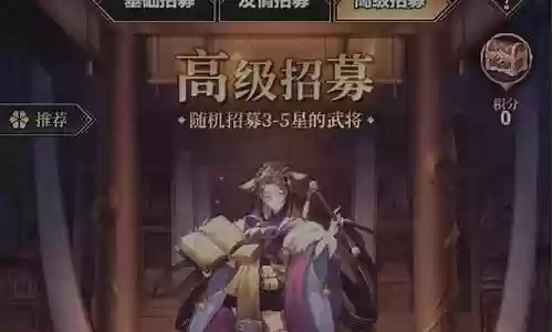 天地战神平民最强阵容搭配