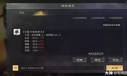 月卡传奇阵容搭配推荐
