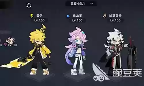 赛尔计划怎么搭配阵容