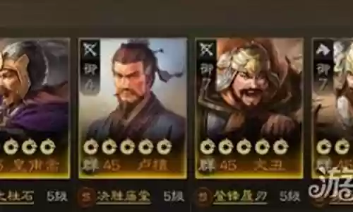 三棋群雄阵容战法搭配