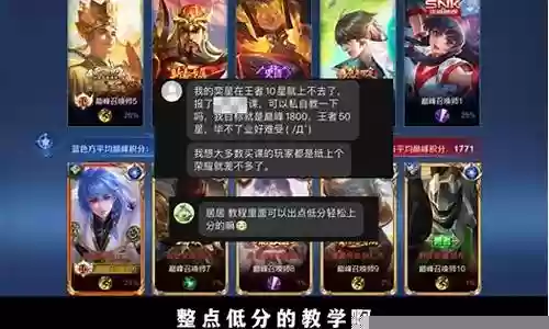 弈星队友推荐阵容最新搭配