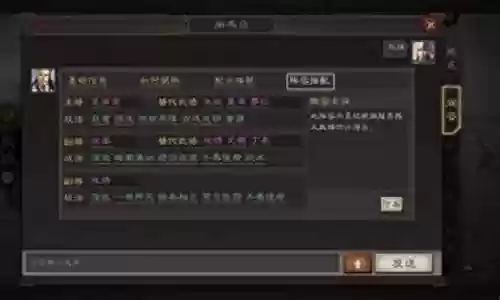 小白队怎么搭配阵容装备