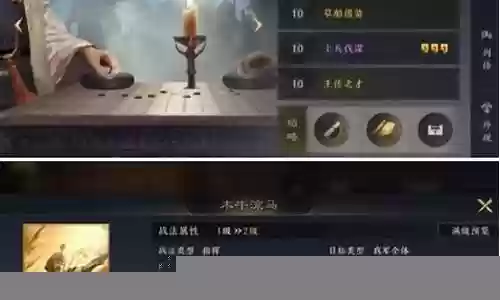 王平开荒阵容搭配攻略