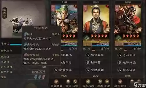 姜维骑兵阵容推荐搭配