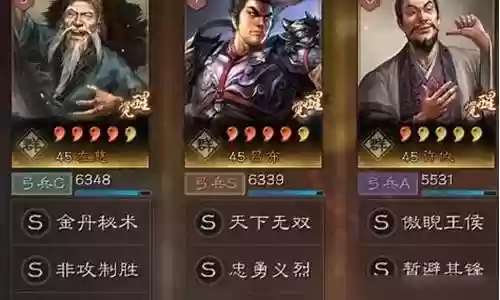 吕布祝融左慈阵容搭配