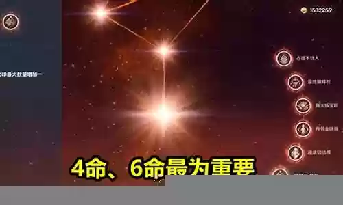2命烟绯阵容搭配