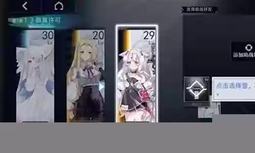 疯魔少女阵容推荐搭配攻略
