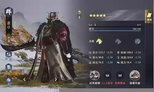 董卓t0阵容搭配