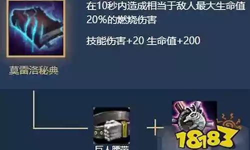 恶魔换形师阵容搭配