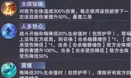 战争悬赏强攻阵容怎么搭配