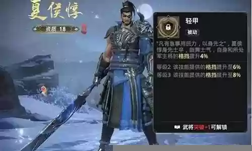 极无双2怎么搭配阵容