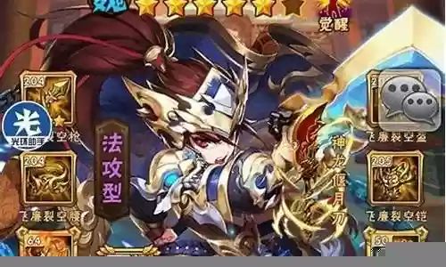 魏国双红将阵容搭配