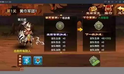 神话战队斗地主阵容搭配插图