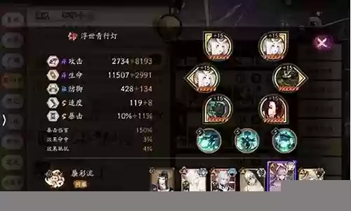 妖刀姬竞速阵容平民搭配