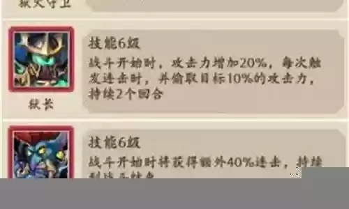 部落战队阵容搭配攻略图