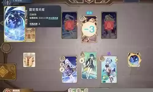 七圣召唤pvp阵容搭配