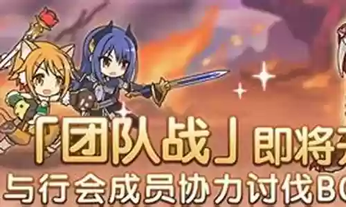 狮子座阵容怎么搭配