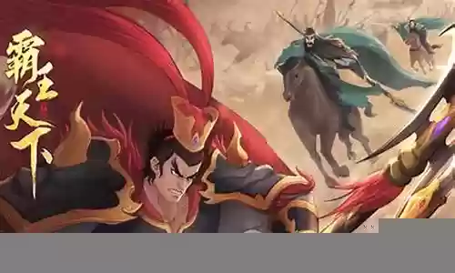 霸王天下阵容怎么搭配好
