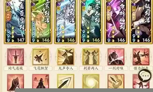 无名江湖阵容招式搭配攻略