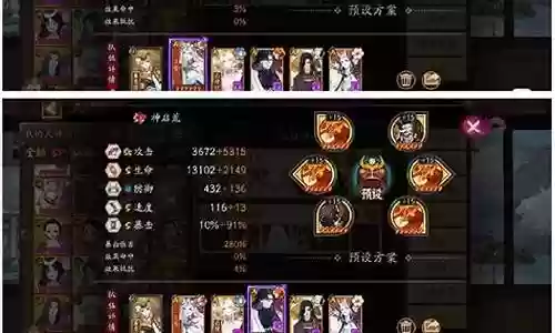 双神斗技阵容怎么搭配