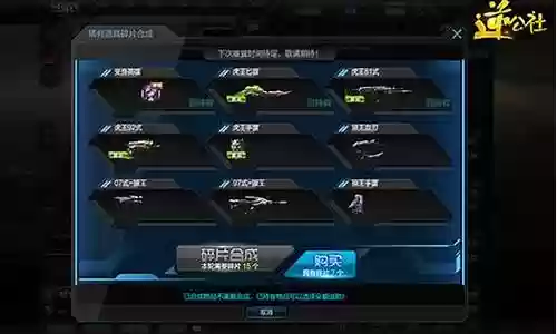 逆战鲲鹏搭配推荐阵容