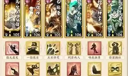 无名江湖阵容搭配攻略图