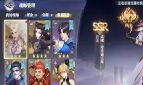 新手月关阵容怎么搭配