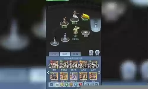 大话西游新区阵容搭配