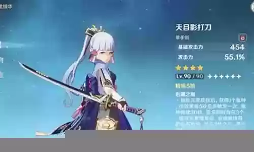 凌华阵容融化搭配面板
