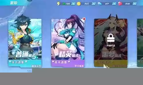 龙王传说阵容怎样搭配最强