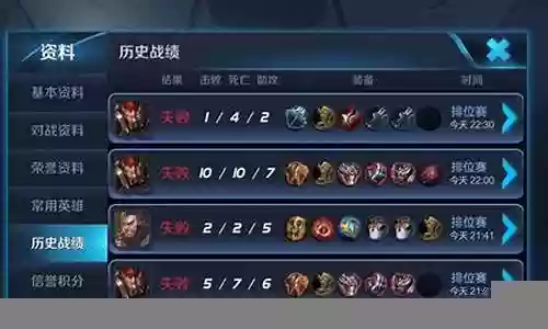 王者荣耀干预阵容搭配什么