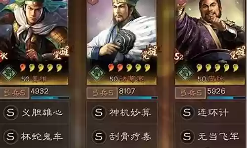 姜维诸葛亮阵容搭配