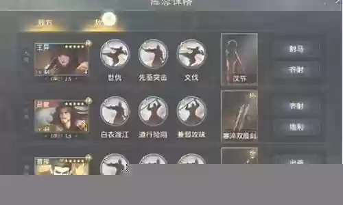 王异阵容搭配法刀