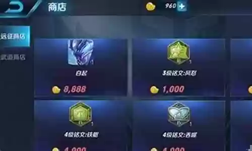 王者荣耀远征必胜阵容搭配