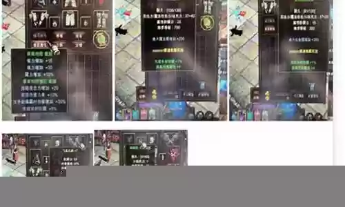 火龙最强阵容打法搭配图