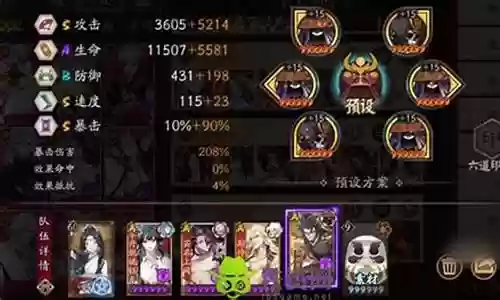 小明应该搭配什么阵容打野