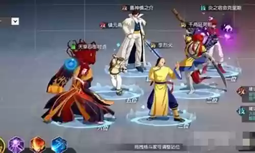 宿命之魂搭配阵容图片