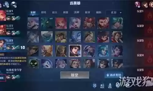 王者阵容搭配以及反制英雄