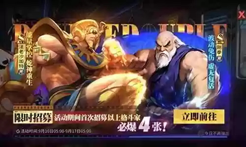法老沙加特阵容搭配破防