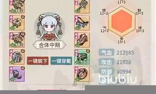 我的门派 阵容搭配攻略